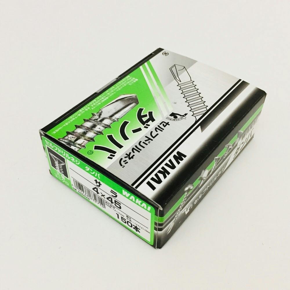 WAKAI セルフドリルネジ ダンバ コンパクトボックス サラ 三価ユニクロ 4×45mm 150本入 箱 ドリルねじ・ドリルビス WAKAI セルフドリルネジ ダンバ コンパクトボックス サラ 三価ユニクロ 4×45mm 150本入 箱 ドリルねじ・ドリルビス