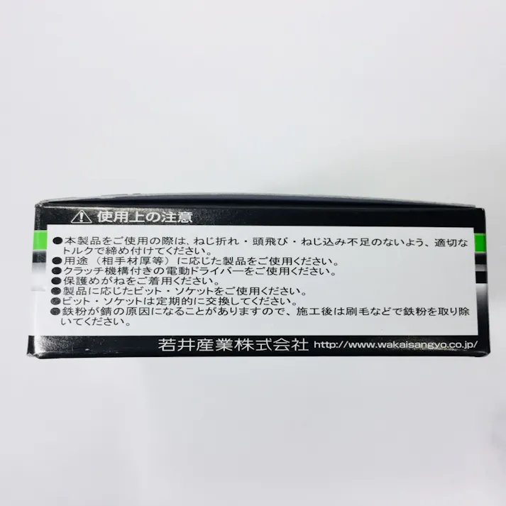 WAKAI セルフドリルネジ ダンバ コンパクトボックス サラ 三価ユニクロ 4×50mm 130本入 箱