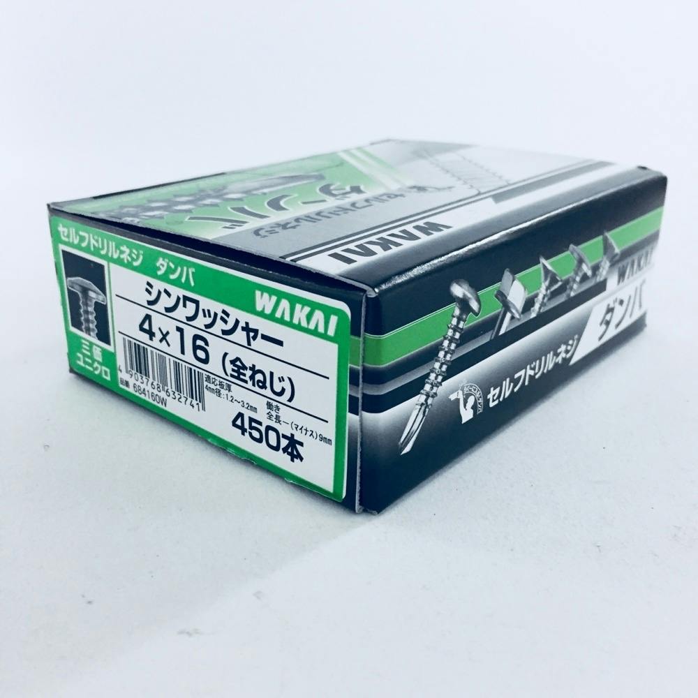 WAKAI セルフドリルネジ ダンバ コンパクトボックス シンワッシャー 三価ユニクロ 4×16mm 450本入