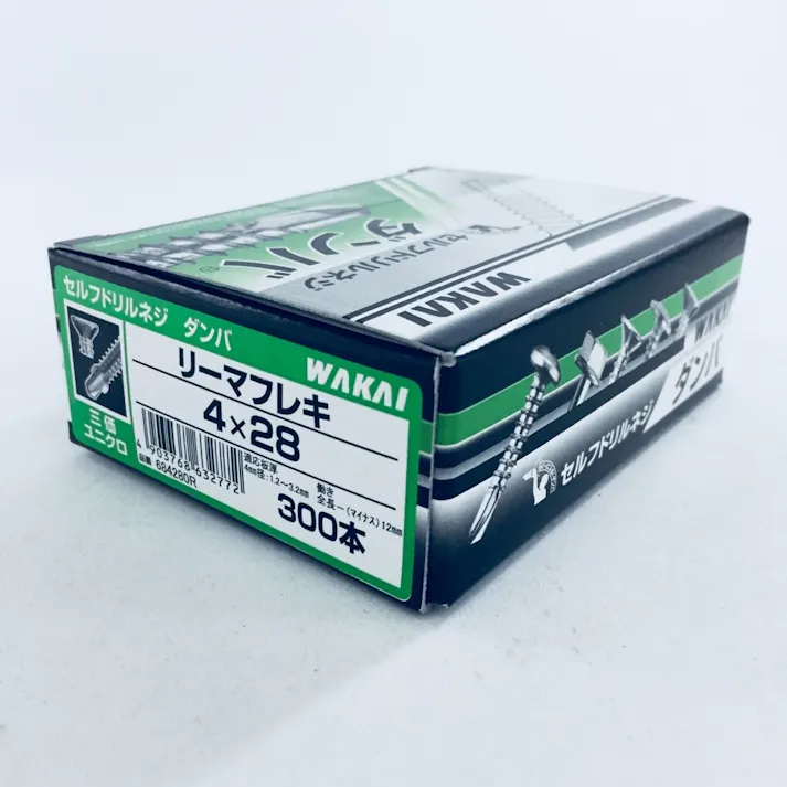 WAKAI セルフドリルネジ ダンバ コンパクトボックス リーマフレキ 三価ユニクロ 4×28mm 300本入