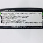 WAKAI セルフドリルネジ ダンバ コンパクトボックス リーマフレキ 三価