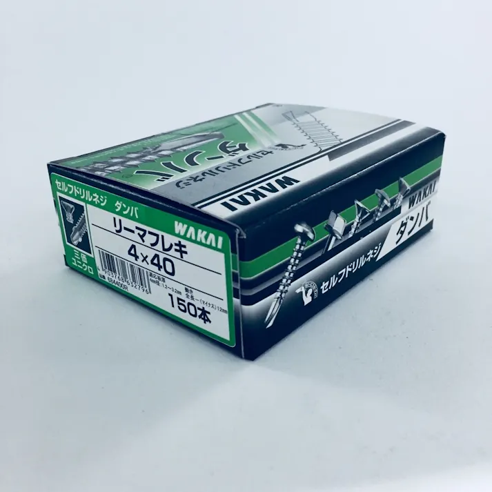 WAKAI セルフドリルネジ ダンバ コンパクトボックス リーマフレキ 三価ユニクロ 4×40mm 150本入