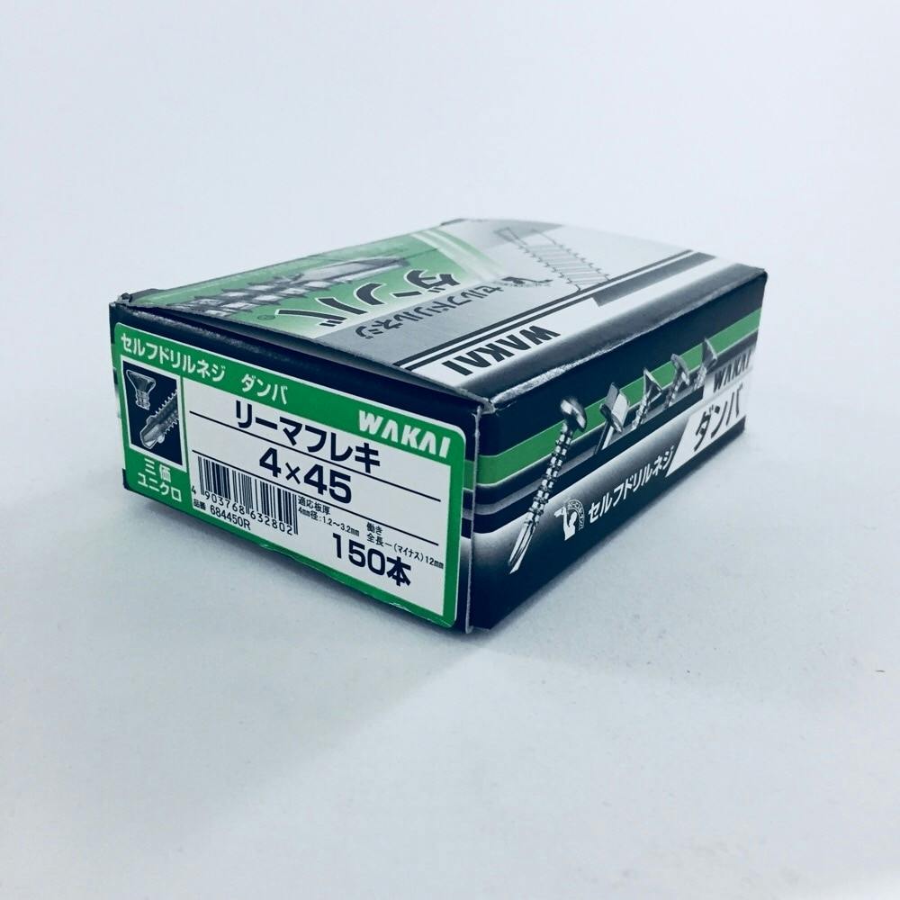 ポリ出品 HONDA 2023~GB350 (8BL-NC59) POWERBOX サイレンサー| SP忠男