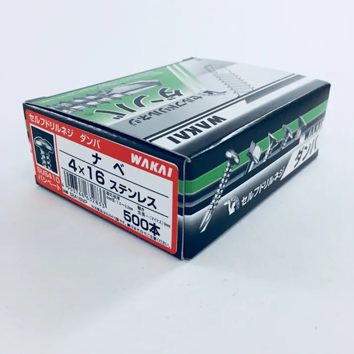 WAKAI セルフドリルネジ ダンバ コンパクトボックス ナベ ペパシート ステンレス 4×16mm 500本入