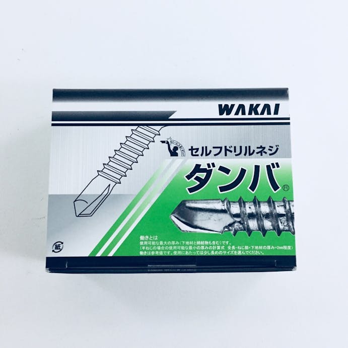 WAKAI セルフドリルネジ ダンバ コンパクトボックス ナベ ペパシート ステンレス 4×19mm 500本入