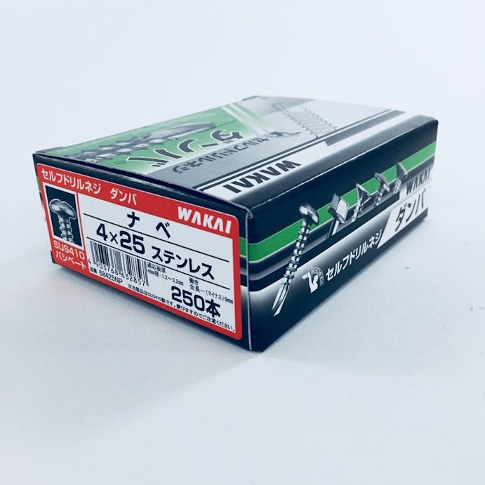 WAKAI セルフドリルネジ ダンバ コンパクトボックス ナベ ペパシート ステンレス 4×25mm 250本入