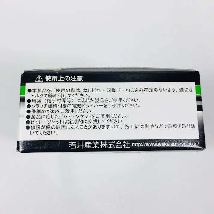 WAKAI セルフドリルネジ ダンバ コンパクトボックス ナベ ペパシート ステンレス 4×30mm 250本入