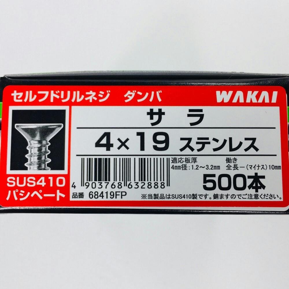 ダンバ コンパクトB ST皿 パシペート4×19 | ねじ・くぎ・針金・建築