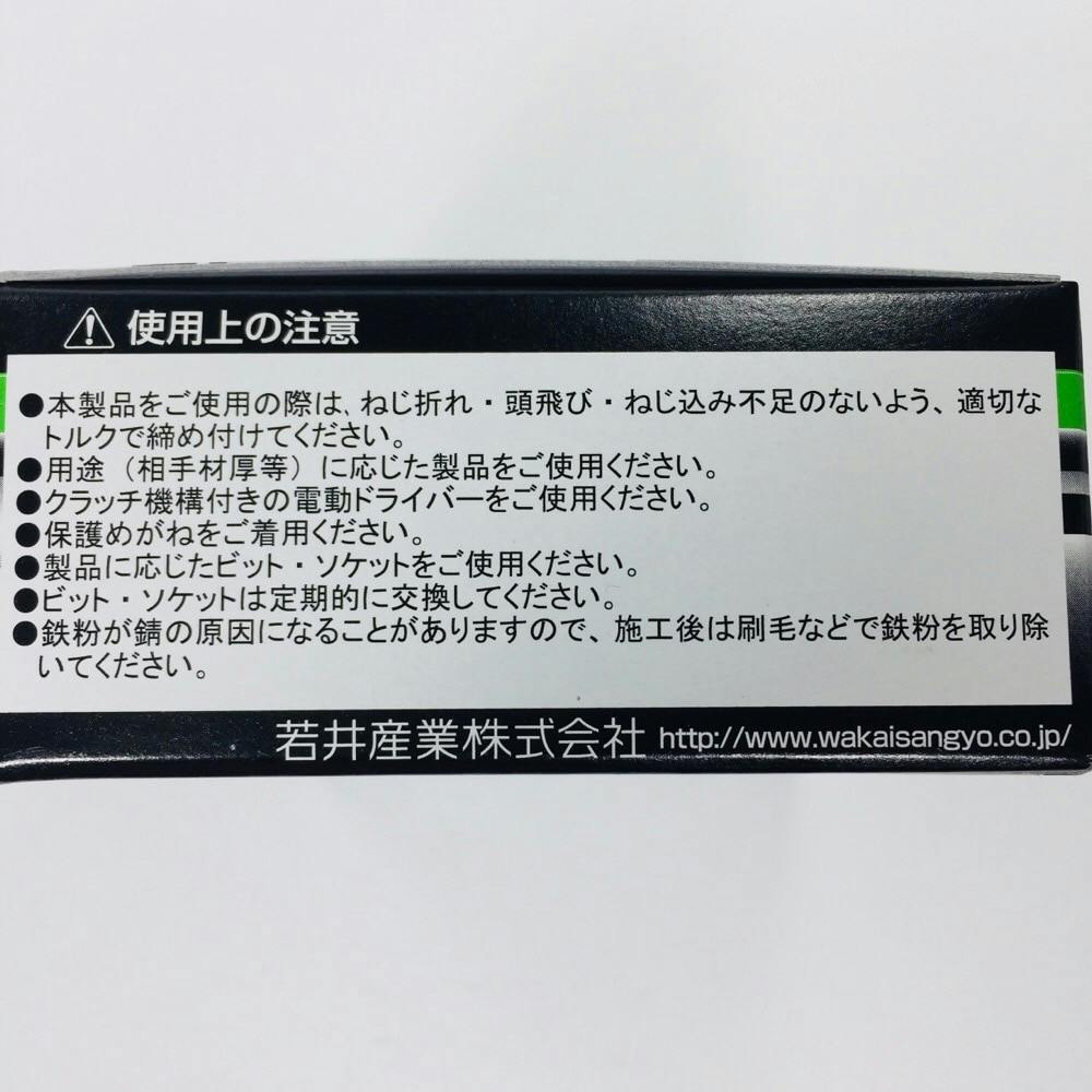 ダンバ コンパクトB ST皿 パシペート4×19 | ねじ・くぎ・針金・建築