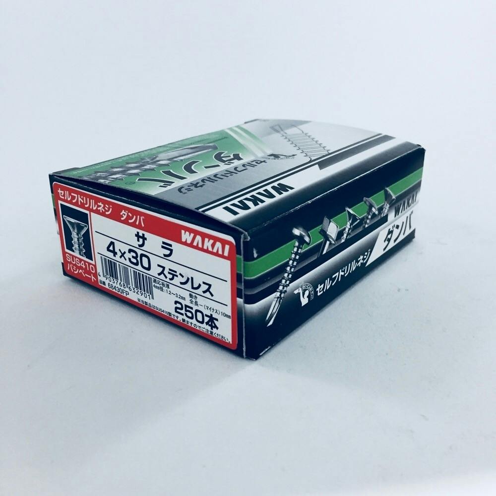 WAKAI セルフドリルネジ ダンバ コンパクトボックス サラ ペパシート ステンレス 4×30mm 250本入