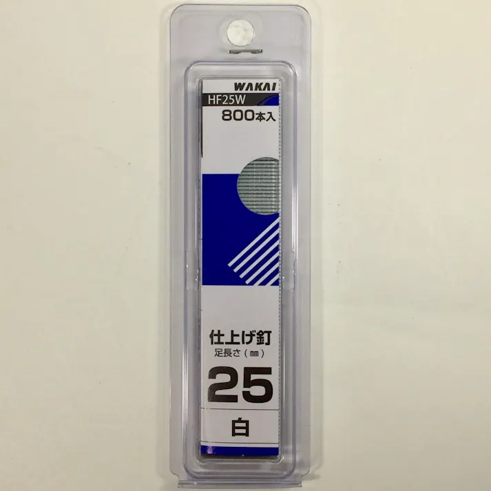 WAKAI 機工品吊り下げパック 仕上げ釘 白 HF25W 800本入