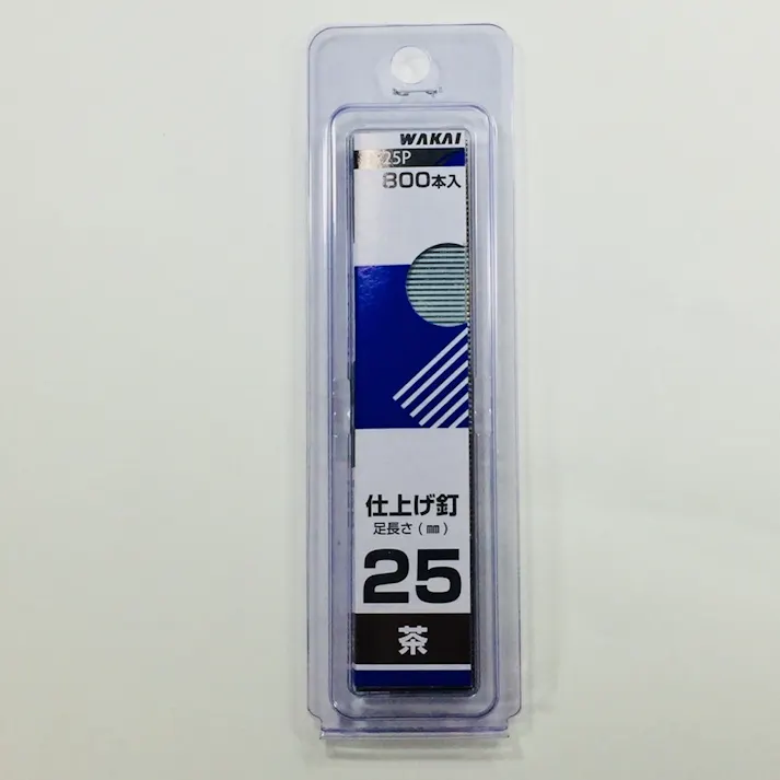 WAKAI 機工品吊り下げパック 仕上げ釘 茶 HF25P 800本入