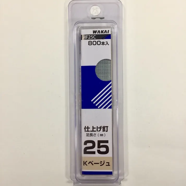 WAKAI 機工品吊り下げパック 仕上げ釘 Kベージュ HF25C 800本入