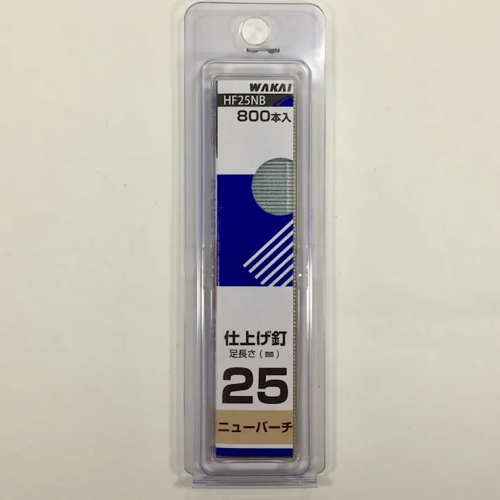 WAKAI 機工品吊り下げパック 仕上げ釘 ニューバーチ HF25NB 800本入