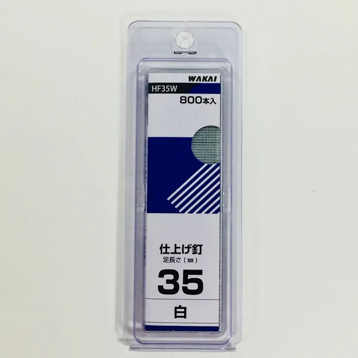 WAKAI 機工品吊り下げパック 仕上げ釘 白 HF35W 800本入