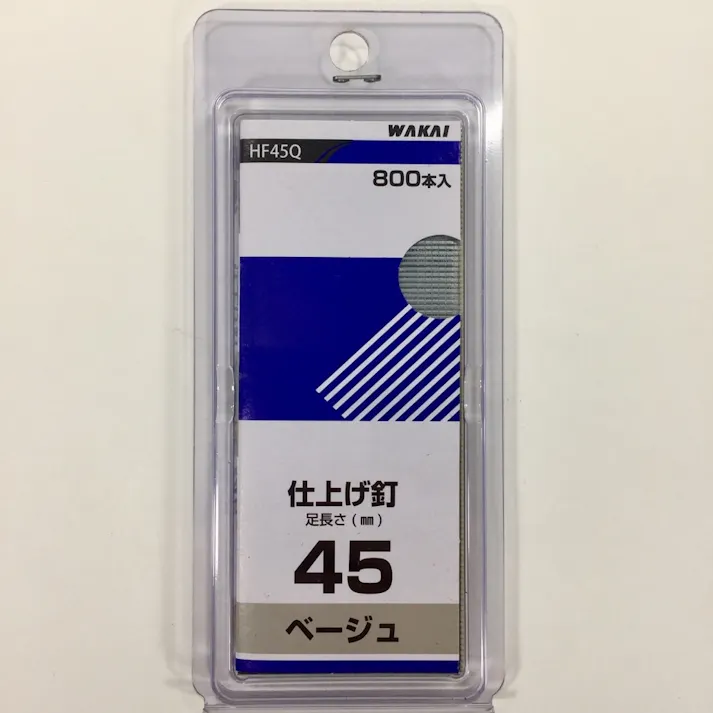 WAKAI 機工品吊り下げパック 仕上げ釘 ベージュ HF45Q 800本入