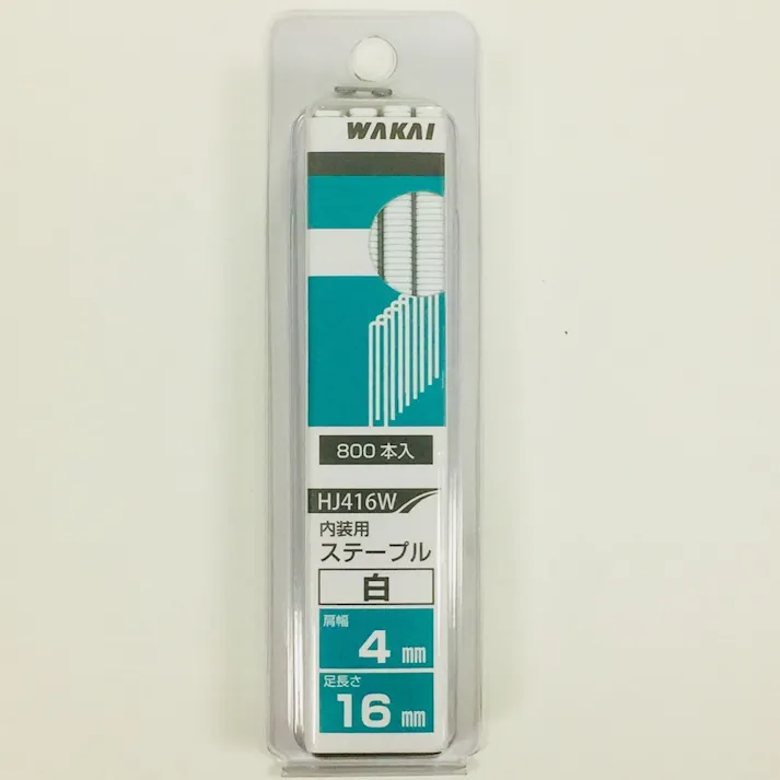 WAKAI 機工品吊り下げパック ステープル 内装用 白 HJ416W 800本入