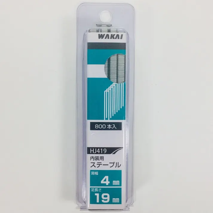 WAKAI 機工品吊り下げパック ステープル 内装用 HJ419 800本入