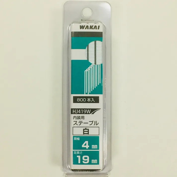 WAKAI 機工品吊り下げパック ステープル 内装用 白 HJ419W 800本入