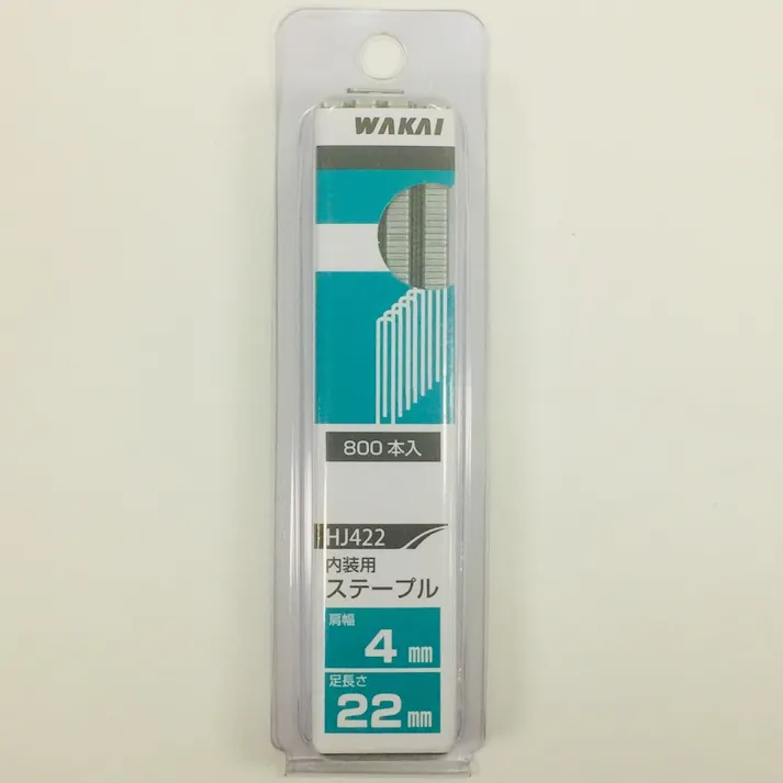WAKAI 機工品吊り下げパック ステープル 内装用 HJ422 800本入