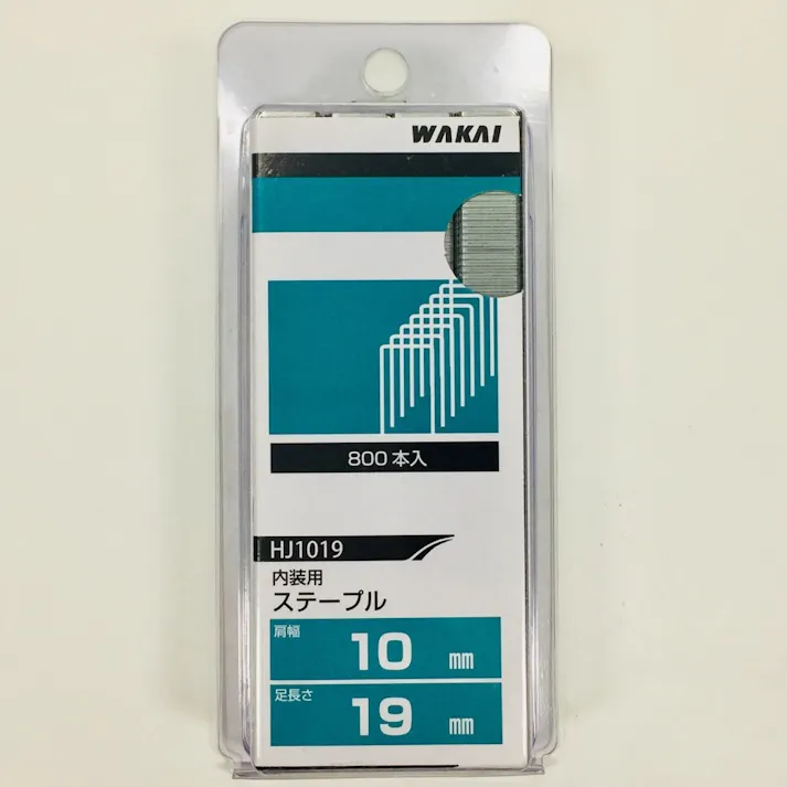 WAKAI 機工品吊り下げパック ステープル 内装用 HJ1019 800本入
