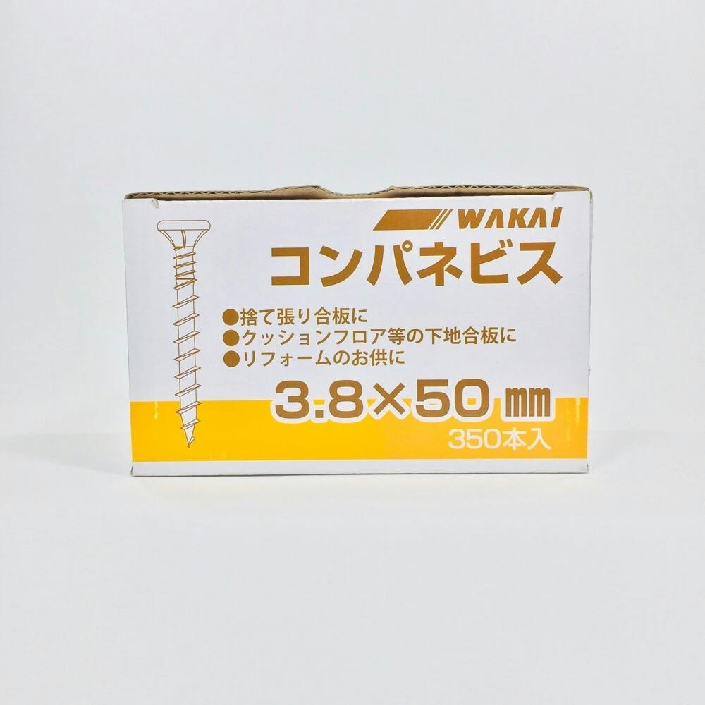 WAKAI コンパネビス 3.8×50mm 350本入