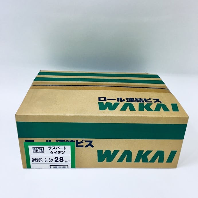 WAKAI ロール連結ビス ラスパート 軽鉄下地用 3.5×28mm