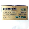 WAKAI ロール連結ビス ラスパート 軽鉄下地用 3.5×28mm