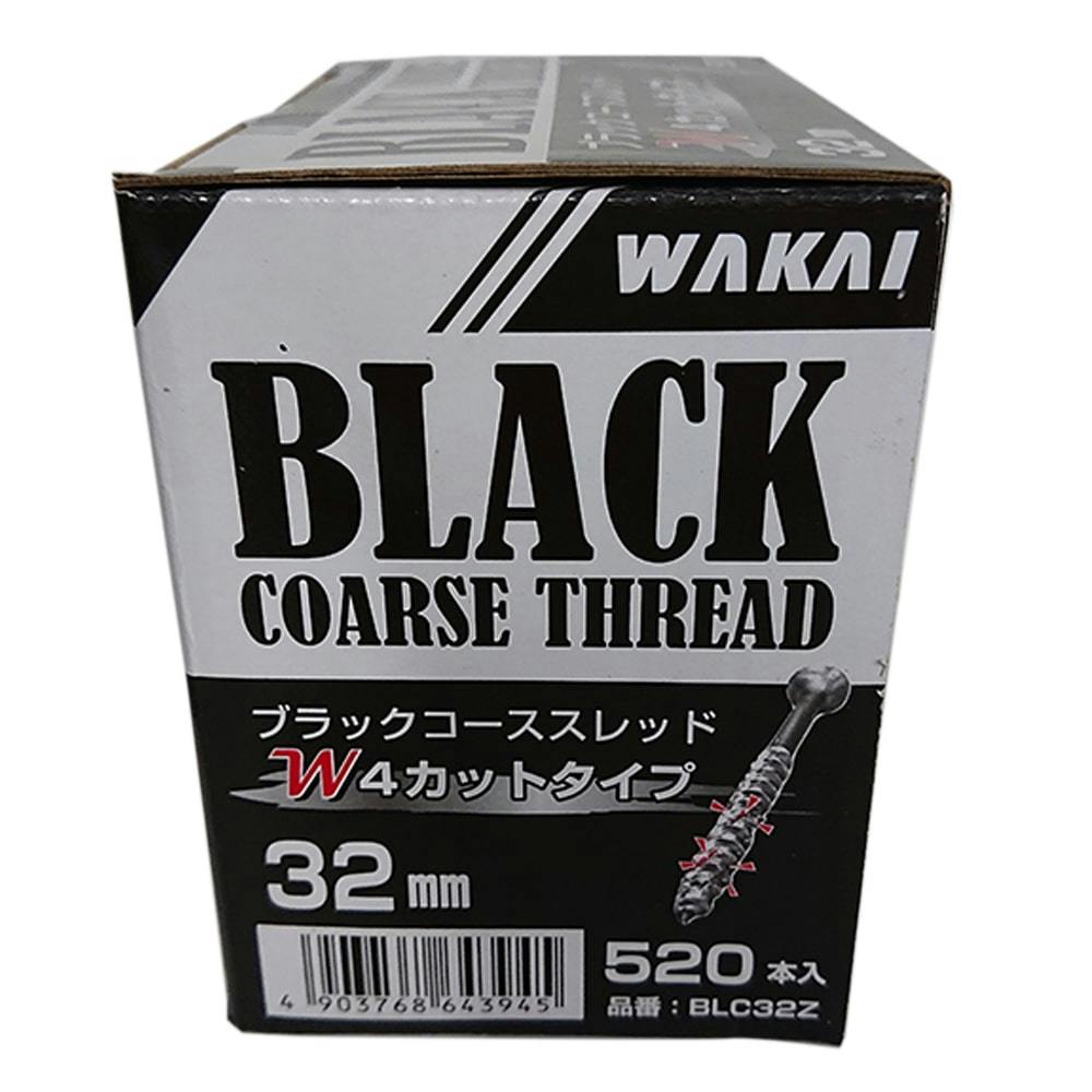 WAKAI ブラックコーススレッド W4カットタイプ 32mm 520本入 箱入 コーススレッド WAKAI ブラックコーススレッド W4カットタイプ 32mm 520本入 箱入 コーススレッド
