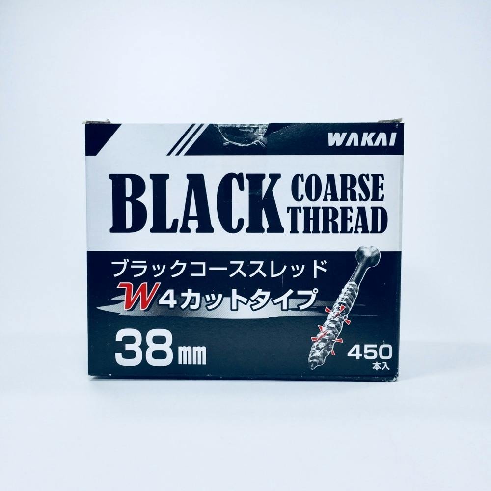 WAKAI ブラックコーススレッド W4カットタイプ 38mm 450本入 箱入
