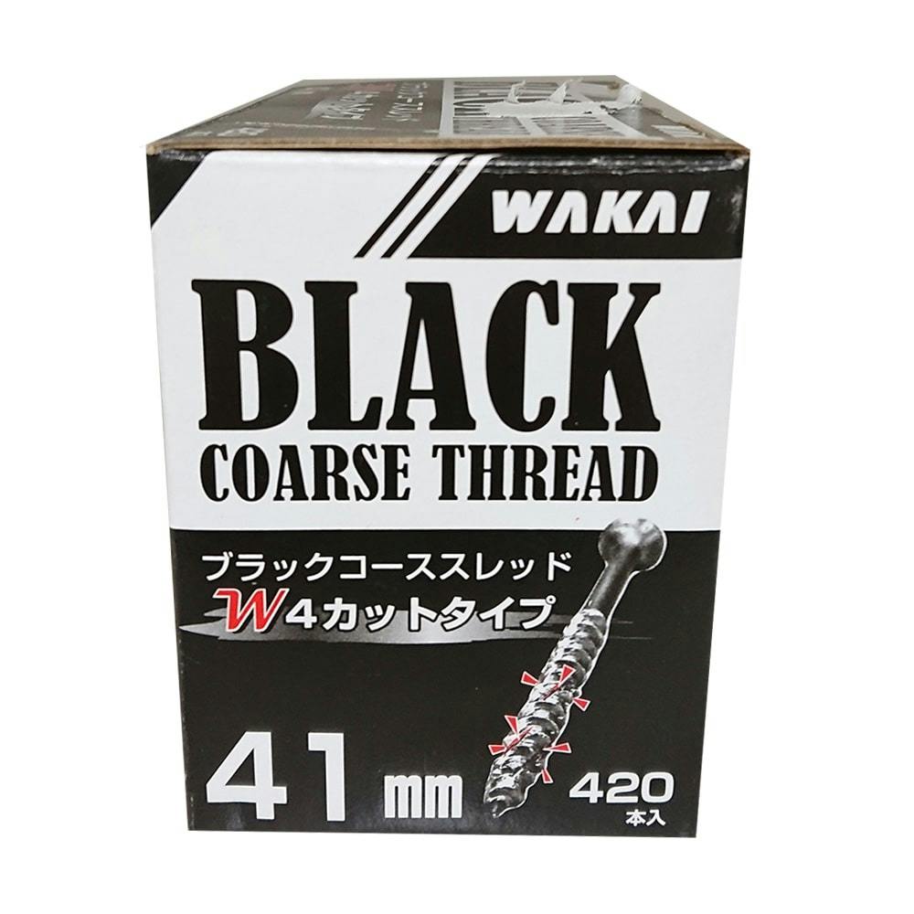 WAKAI ブラックコーススレッド W4カットタイプ 41mm 420本入 箱入