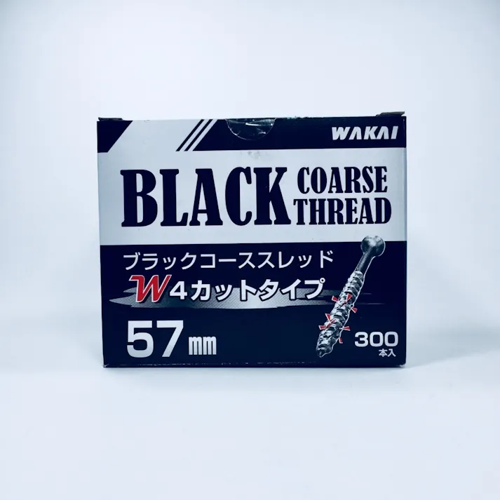 WAKAI ブラックコーススレッド W4カットタイプ 57mm 300本入 箱入