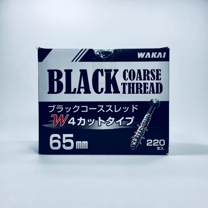 WAKAI ブラックコーススレッド W4カットタイプ 65mm 220本入 箱入