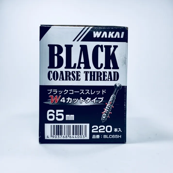 WAKAI ブラックコーススレッド W4カットタイプ 65mm 220本入 箱入