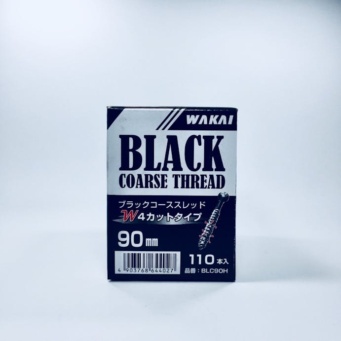 WAKAI ブラックコーススレッド W4カットタイプ 90mm 110本入 箱入