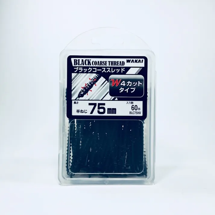 WAKAI ブラックコーススレッド W4カットタイプ 75mm 60本入