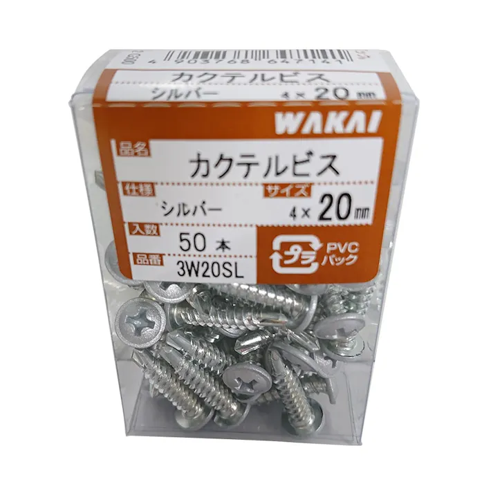 WAKAI カクテルビス シルバー 3W20SL 4×20mm 50本入
