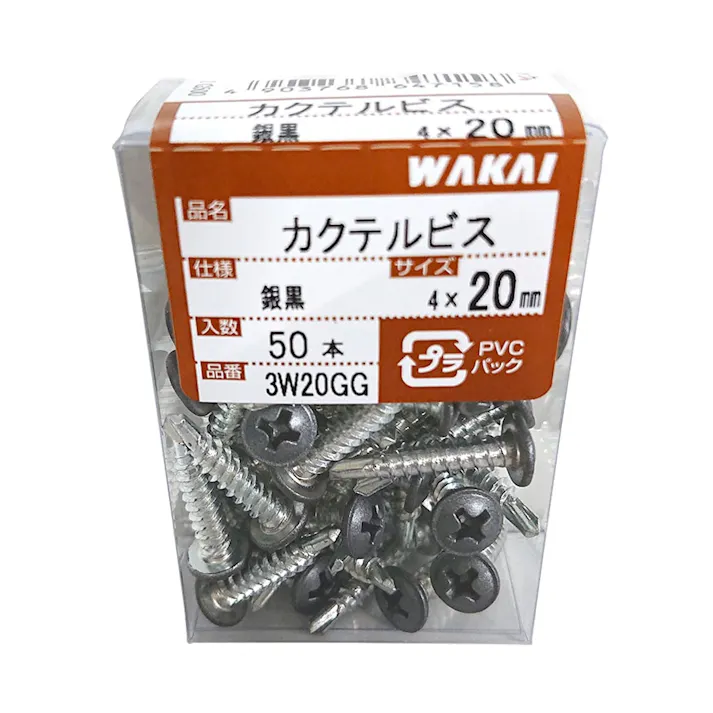 WAKAI カクテルビス 銀黒 3W20GG 4×20mm 50本入