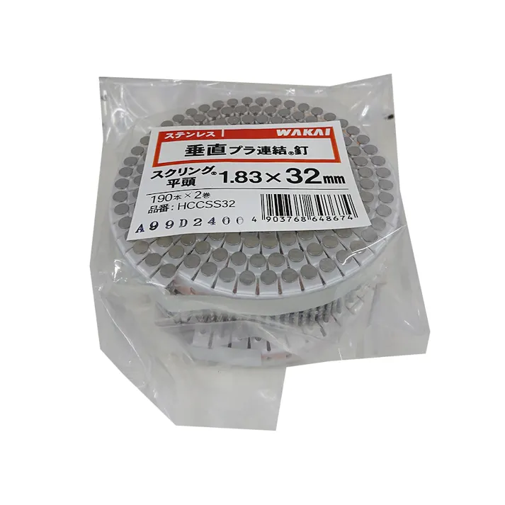 WAKAI 垂直プラ連結釘 スクリング 平頭 ステンレス 1.83×32mm