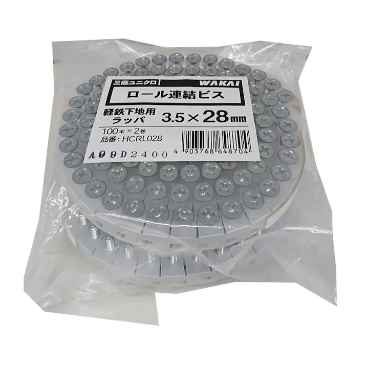 WAKAI ロール連結ビス 軽鉄下地用 ラッパ 3.5×28mm
