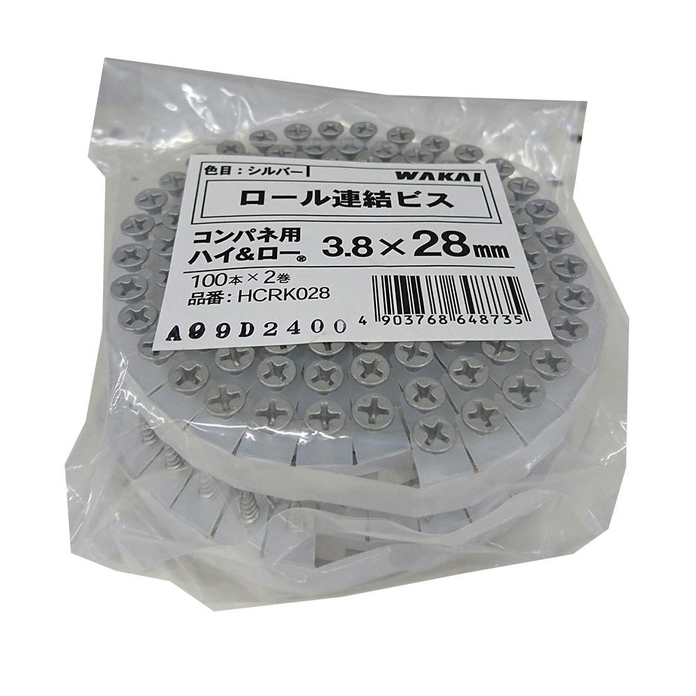ロール連結ビス コンパネ用 2箱セット | itakt.no