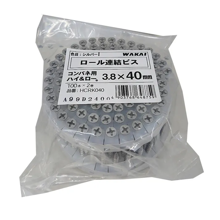 WAKAI ロール連結ビス コンパネ用 ハイ&ロー 3.8×40mm