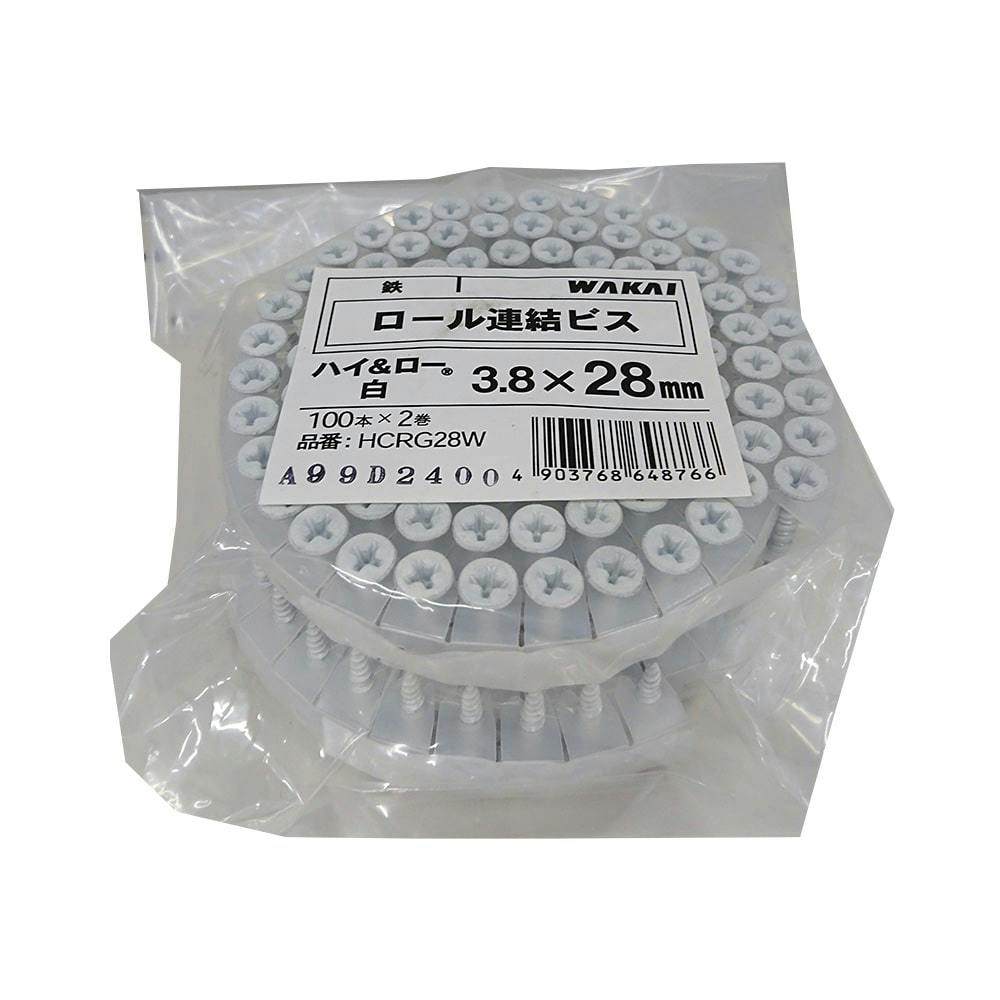 WAKAI ロール連結ビス ハイ＆ロー 白 3.8×28mm