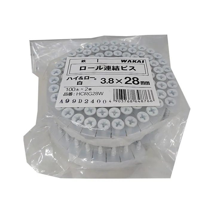 WAKAI ロール連結ビス ハイ&ロー 白 3.8×28mm