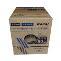 WAKAI ワイヤー連結 斜め釘 リング布目頭 木下地用 ステンレス 2.1×50mm