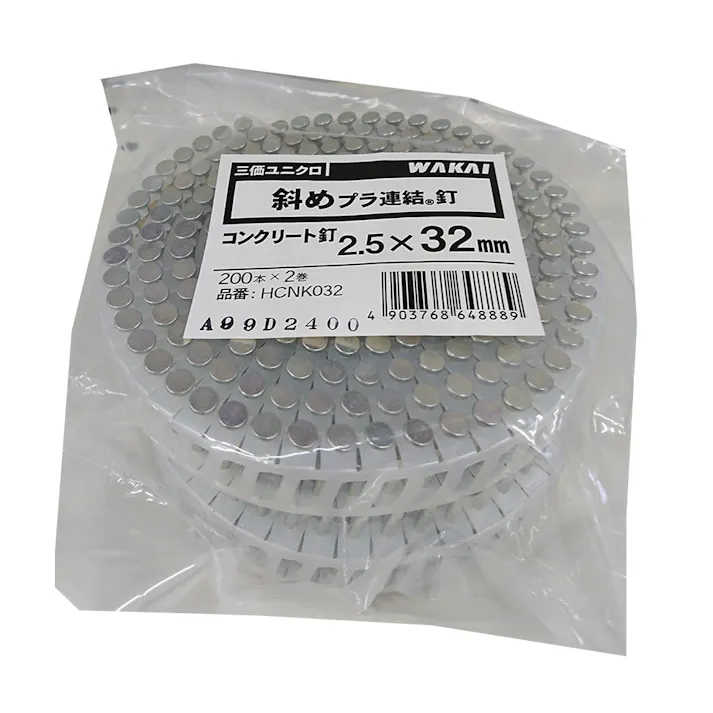 WAKAI 斜めプラ連結釘 コンクリート釘 2.5×32mm