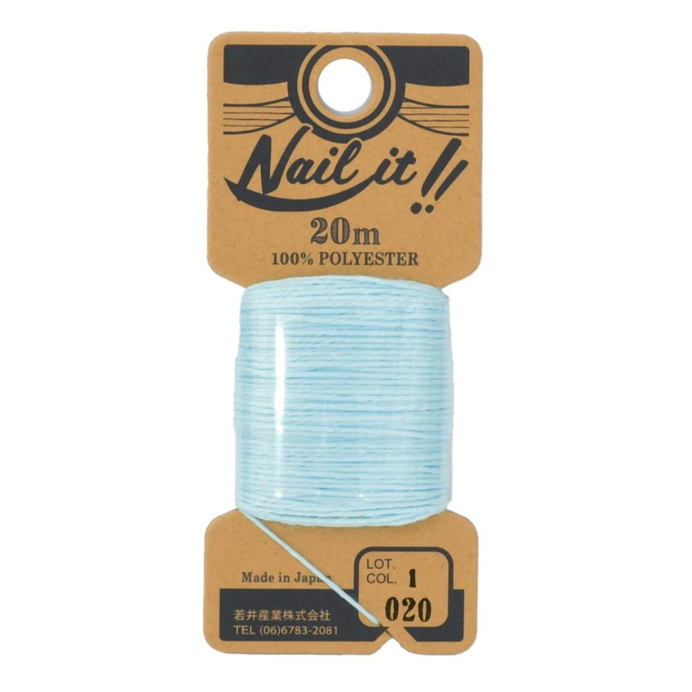 ネイルイット 糸 20m 020 ライトブルー