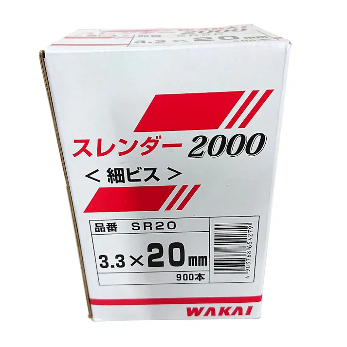 WAKAI スレンダー 2000 細ビス 3.3×20mm 900本入