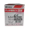 WAKAI デッキ専用ビス ブロンズ 5.5×65mm 赤箱