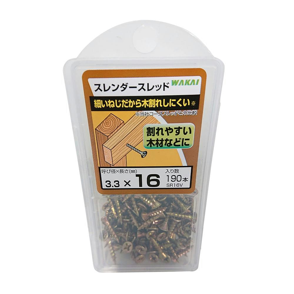 WAKAI スレンダースレッド 3.3×16mm 190本入